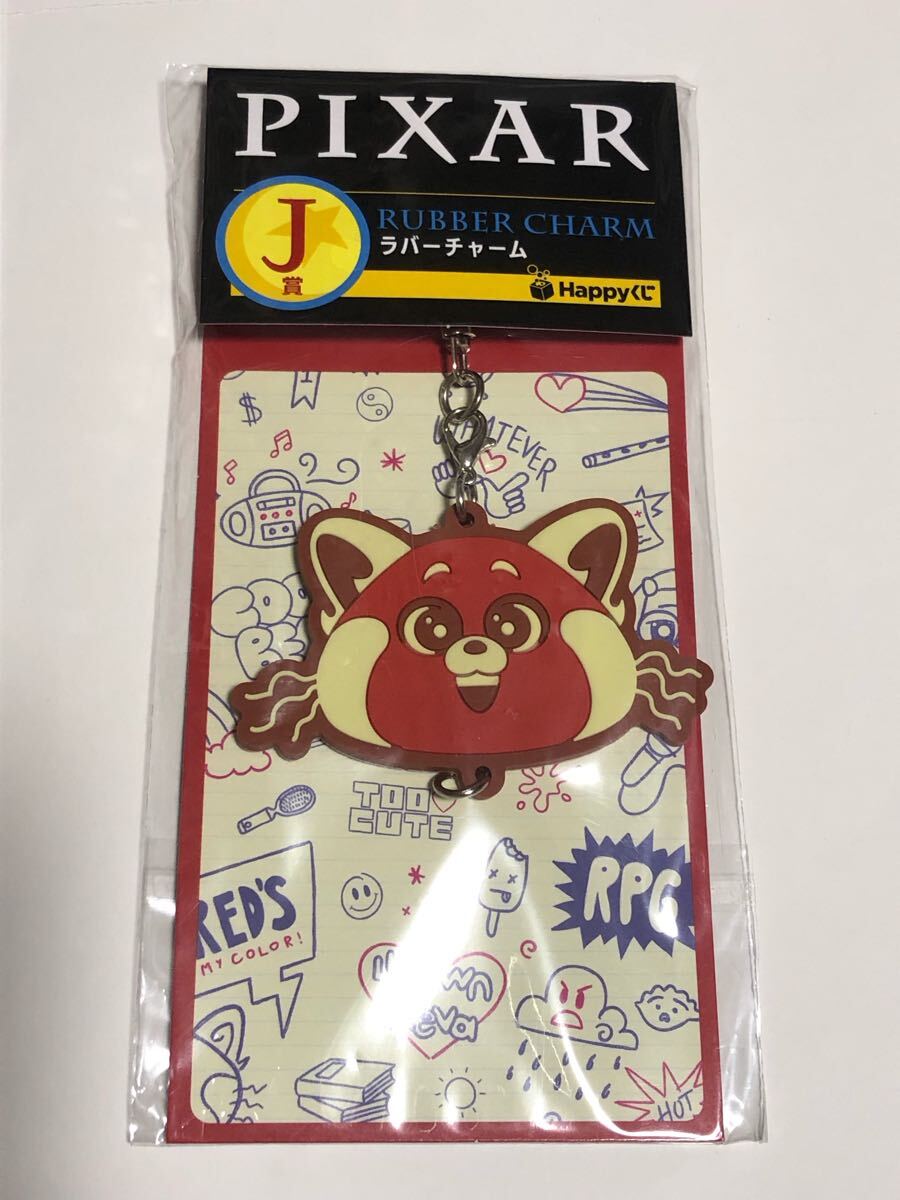 ピクサー ハッピーくじ J賞ラバーチャーム拍卖