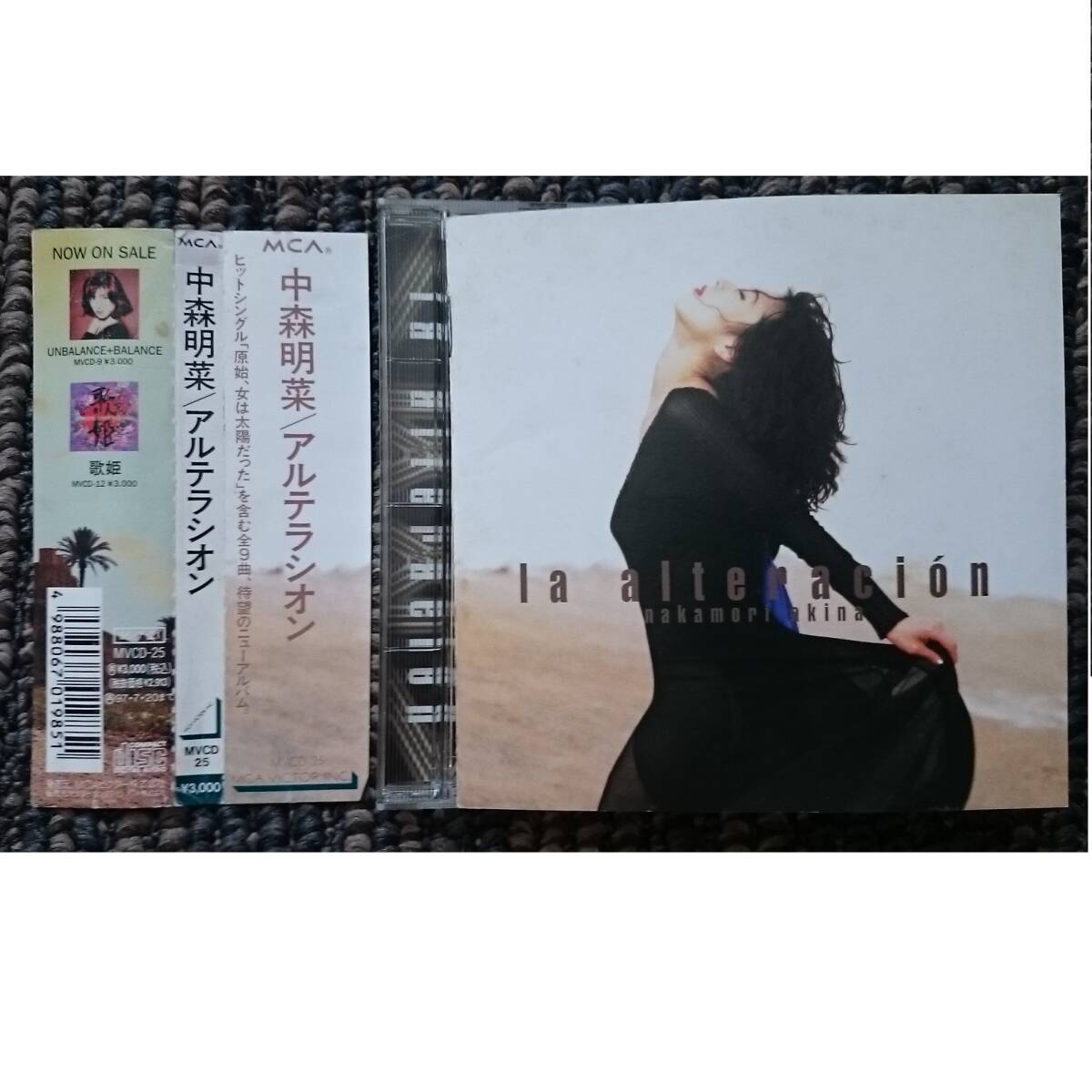 KF  中森明菜  la alteracion  ラ・アルテラシオン 帯付き拍卖