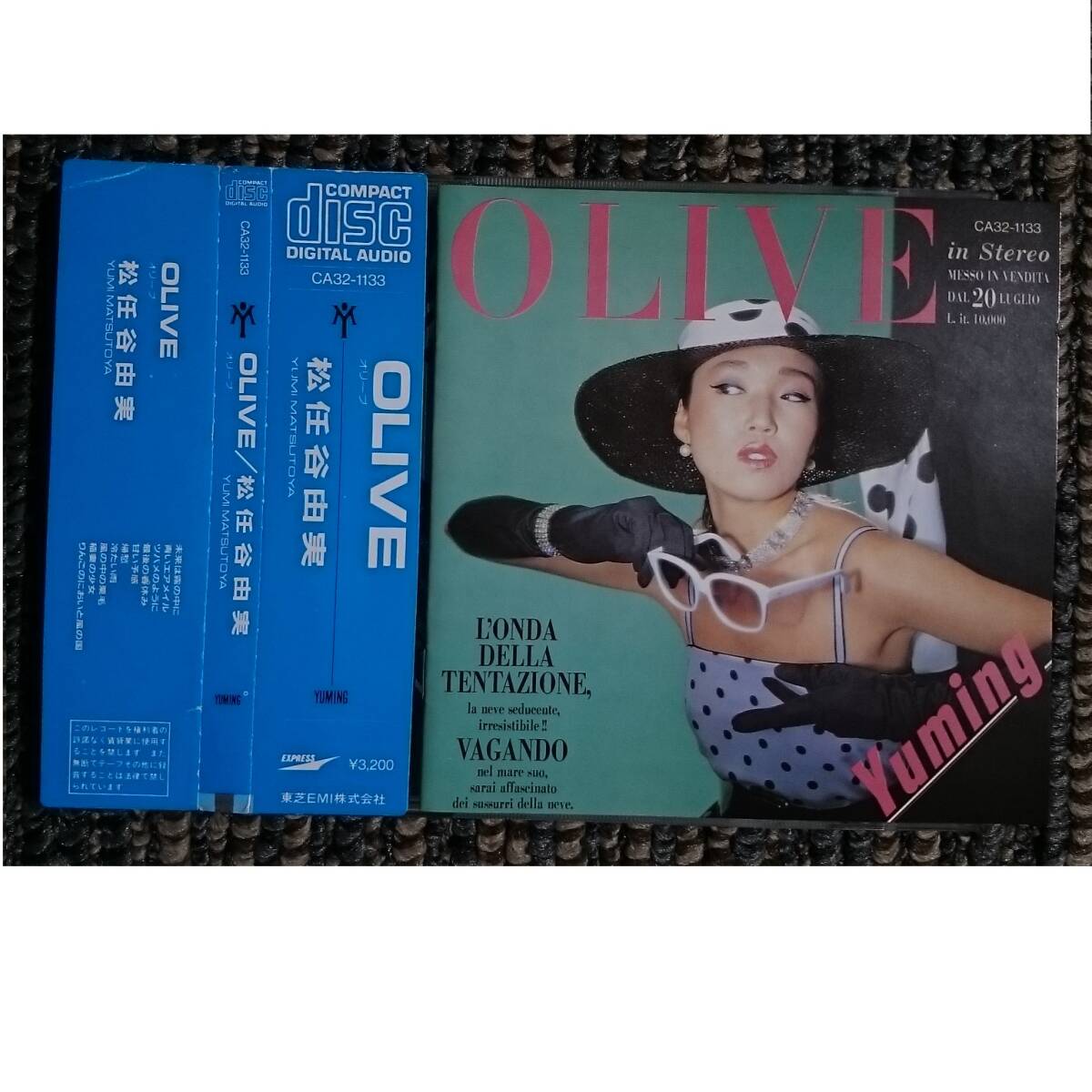 KF  松任谷由実 OLIVE オリーブ  旧規格  丸帯付拍卖