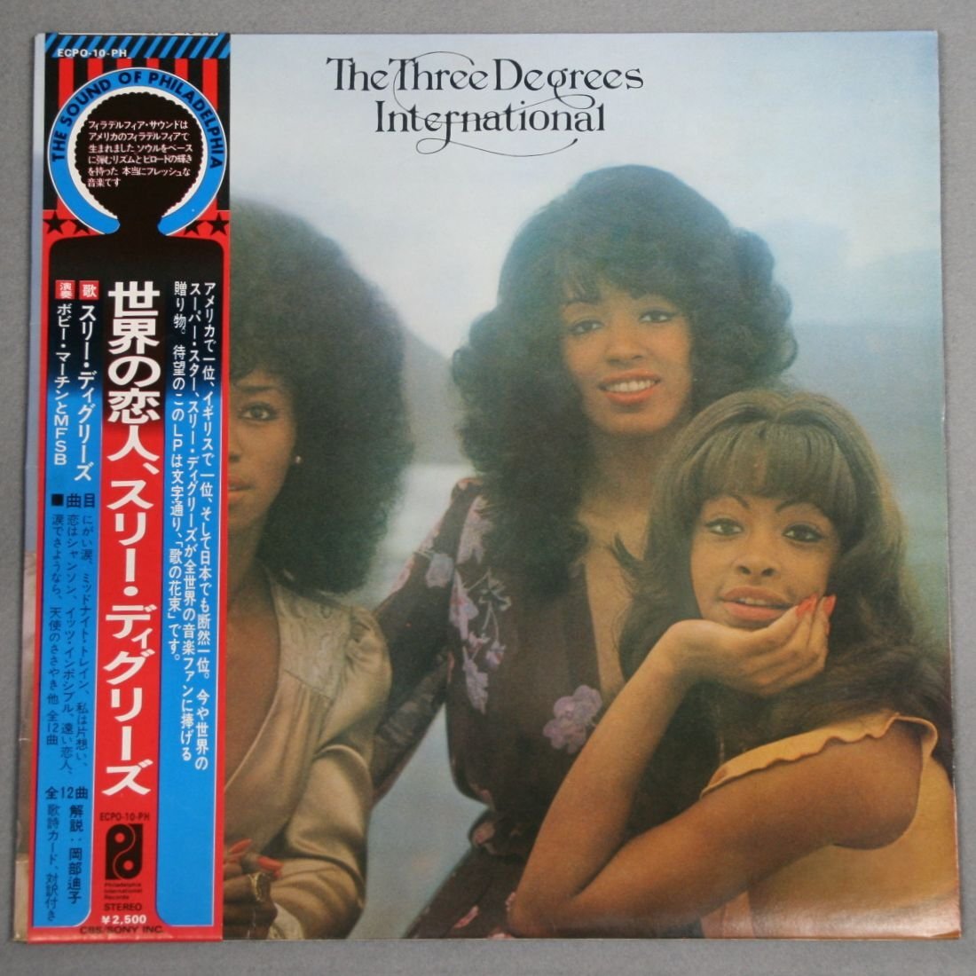 中古LP「International / 世界の恋人」スリー・ディグリーズ Three Degrees拍卖