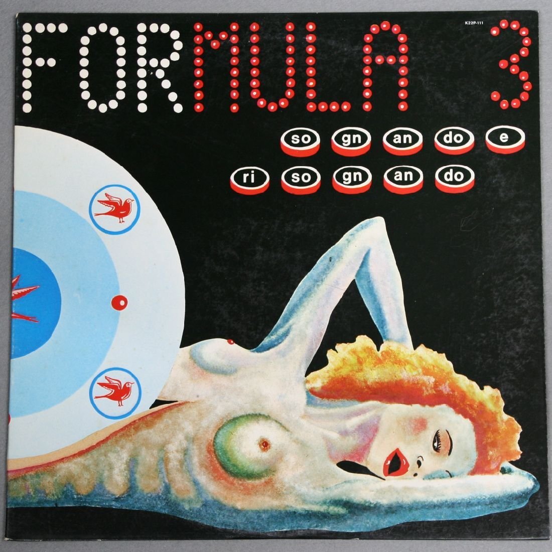 中古LP「SOGNANDO E RISOGNANDO / 夢のまた夢」フォルムラ・トレ FORMULA 3拍卖