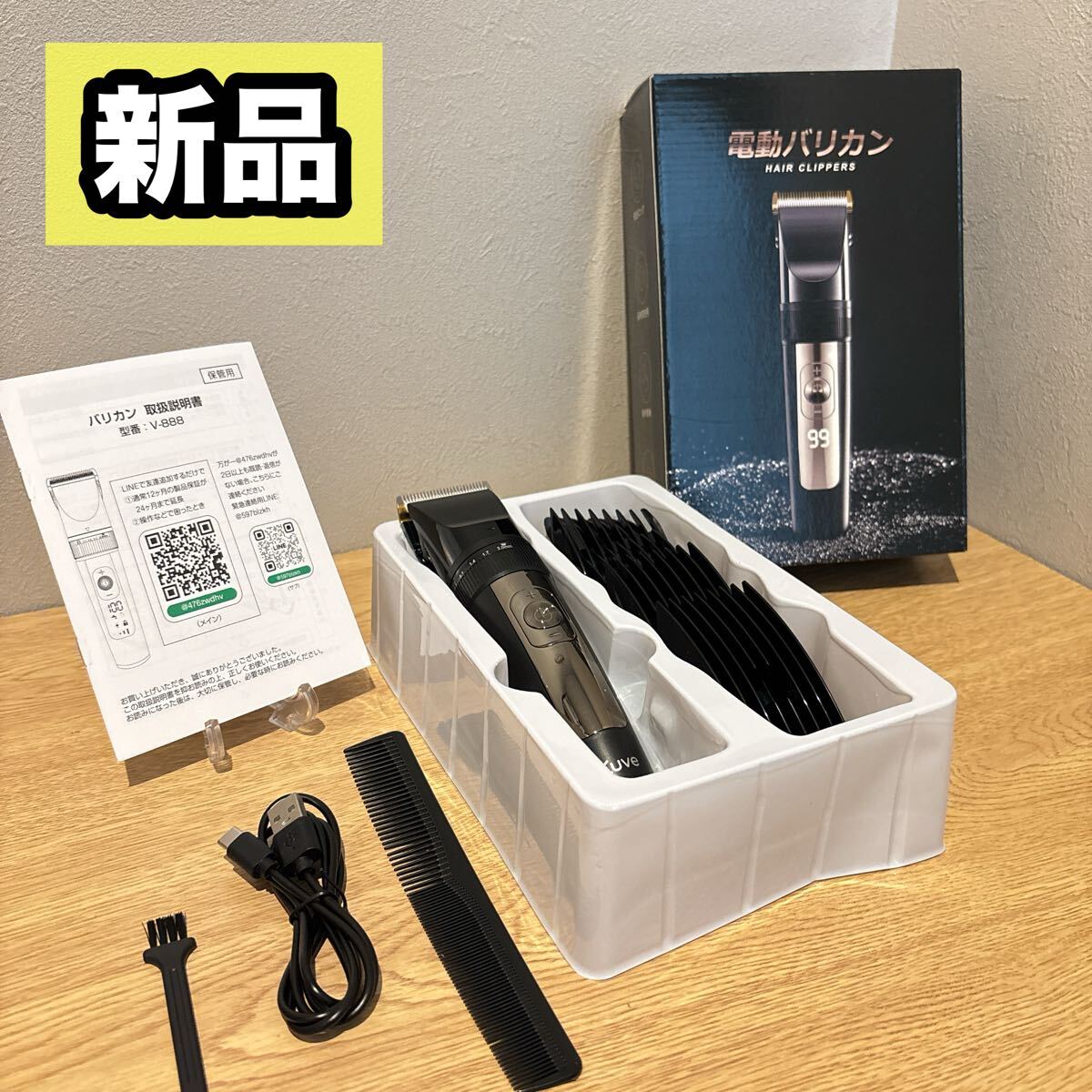 電動バリカン 防水 こどもok 3段階モード調節 低騒音設計 家庭用 充電式 バリカン IPX7防水 led電量ディスプレイ拍卖