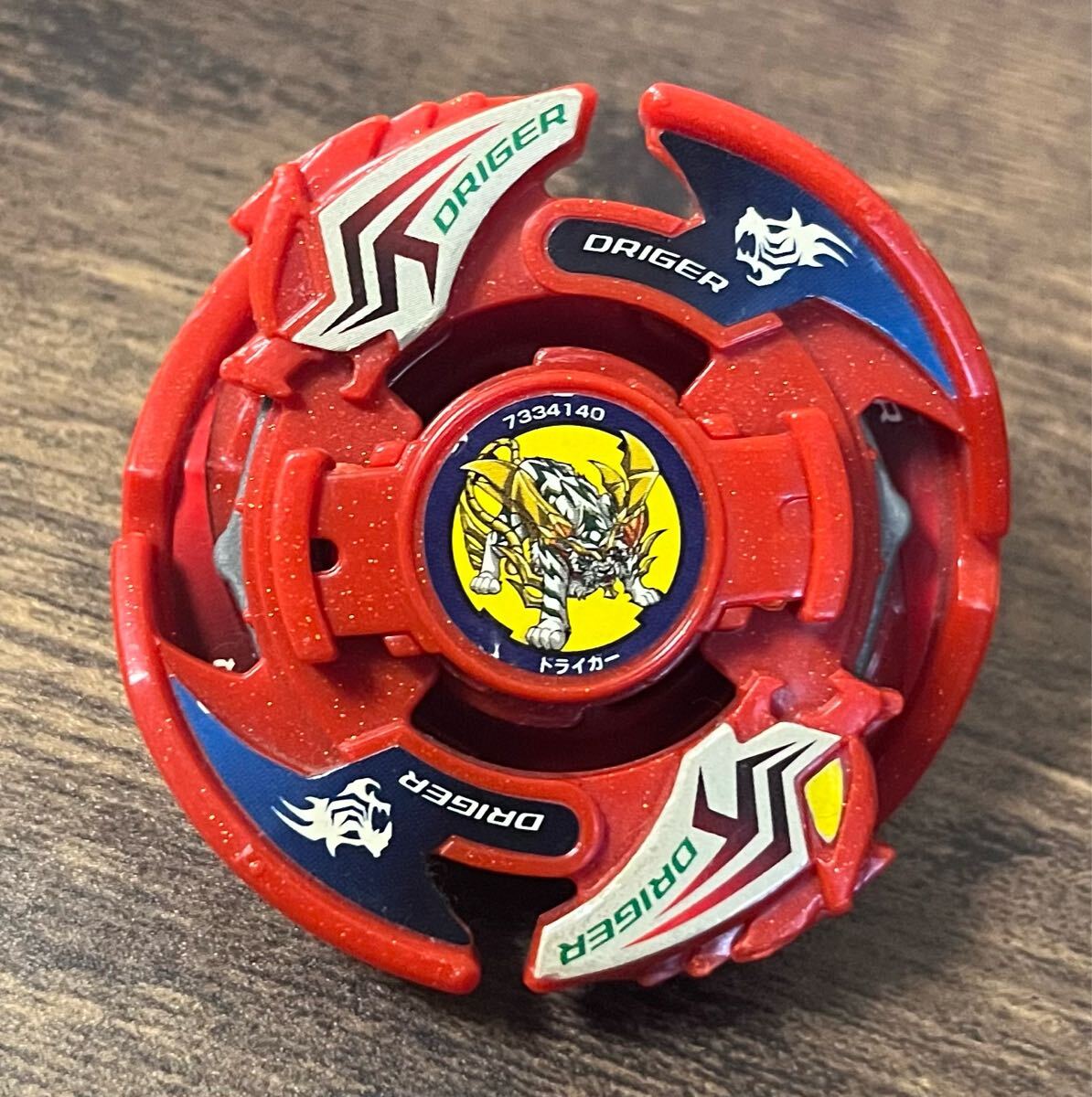 在庫ラスト ドライガーV2 ハイパーレッドver 爆転シュートベイブレード 福箱限定カラー ドライガーバルカンツー beyblade 国内正規品拍卖