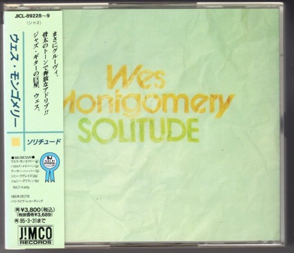 ウエス・モンゴメリー / ソリチュード / 2CD拍卖