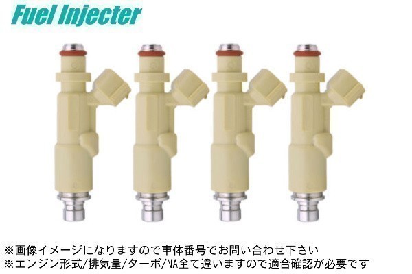 【送料無料】トヨタ アルテッツア SXE10 3SGE 燃料インジェクター フューエルインジェクター 各種4本セット拍卖
