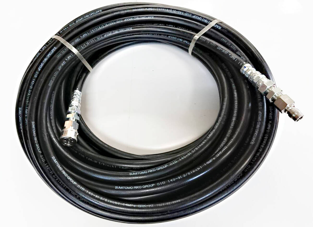 新ダイワ高圧ホース(140) 3/8サイズ10mワンタッチカプラー付拍卖