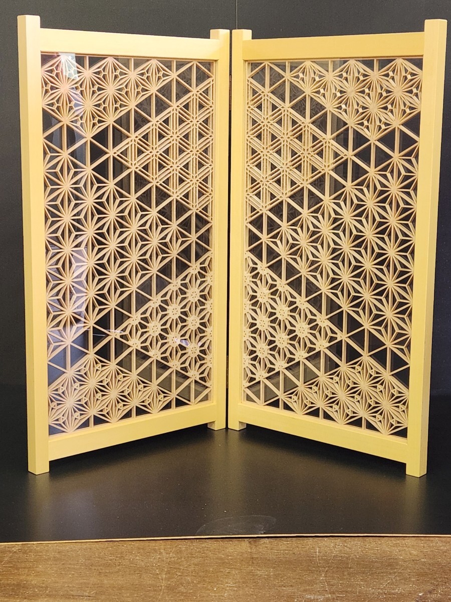 組子 衝立 二枚折り 三ツ組手三角形 パーティション 出品者製作作品 新品未使用 送料無料拍卖