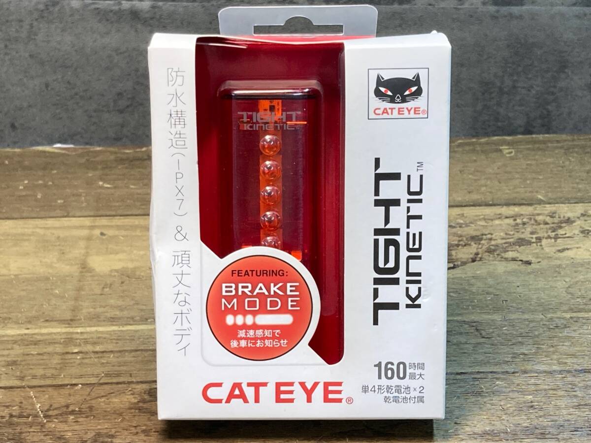 IV754 キャットアイ CATEYE TIGHT KINETIC テールライト拍卖