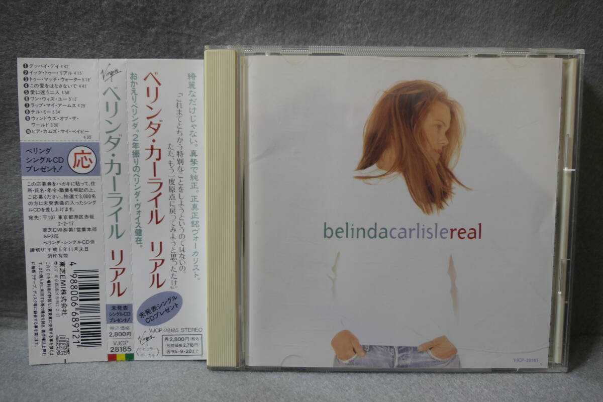 ●送料無料● Belinda Carlisle ベリンダ・カーライル / Real リアル / VJCP28185 / 4988006689121拍卖