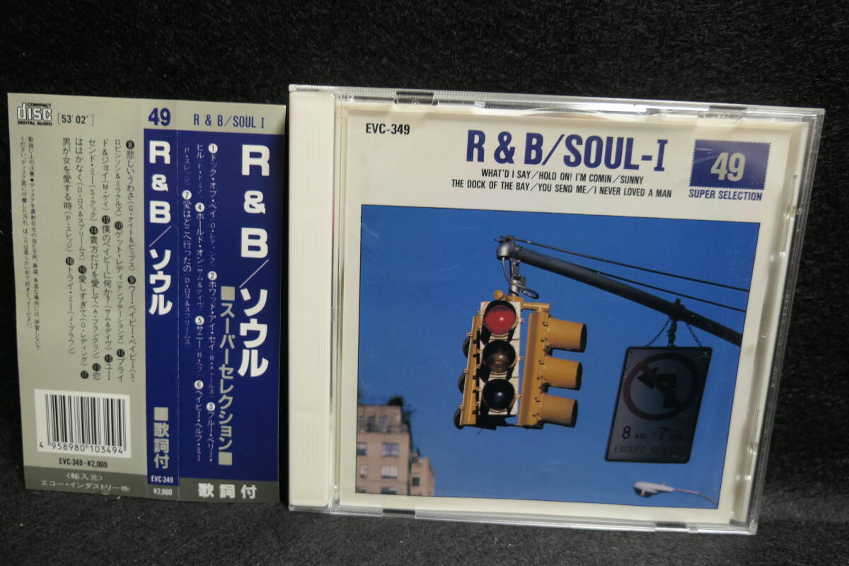 ●送料無料●中古CD● R&B / ソウル スーパーセレクション / 英語歌詞カード付 / EVC-349 / 4958980103494 / SAM COOKE JAMES BROWN拍卖