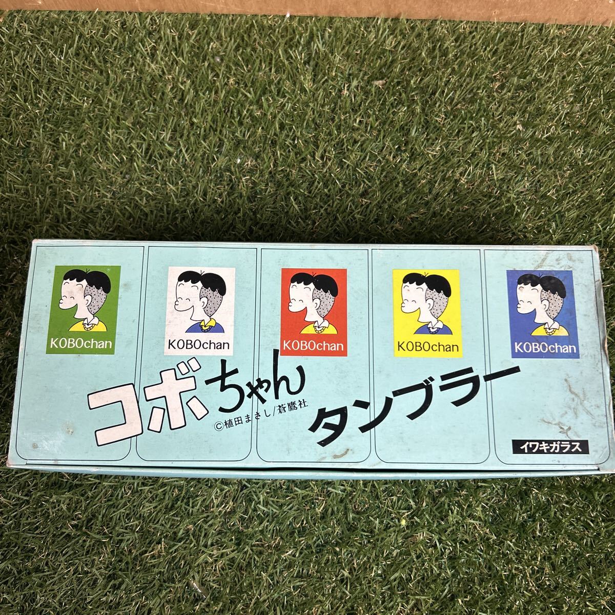 ★コボちゃん タンブラー 当時物 未使用保管 イワキガラス 昭和レトロ★拍卖