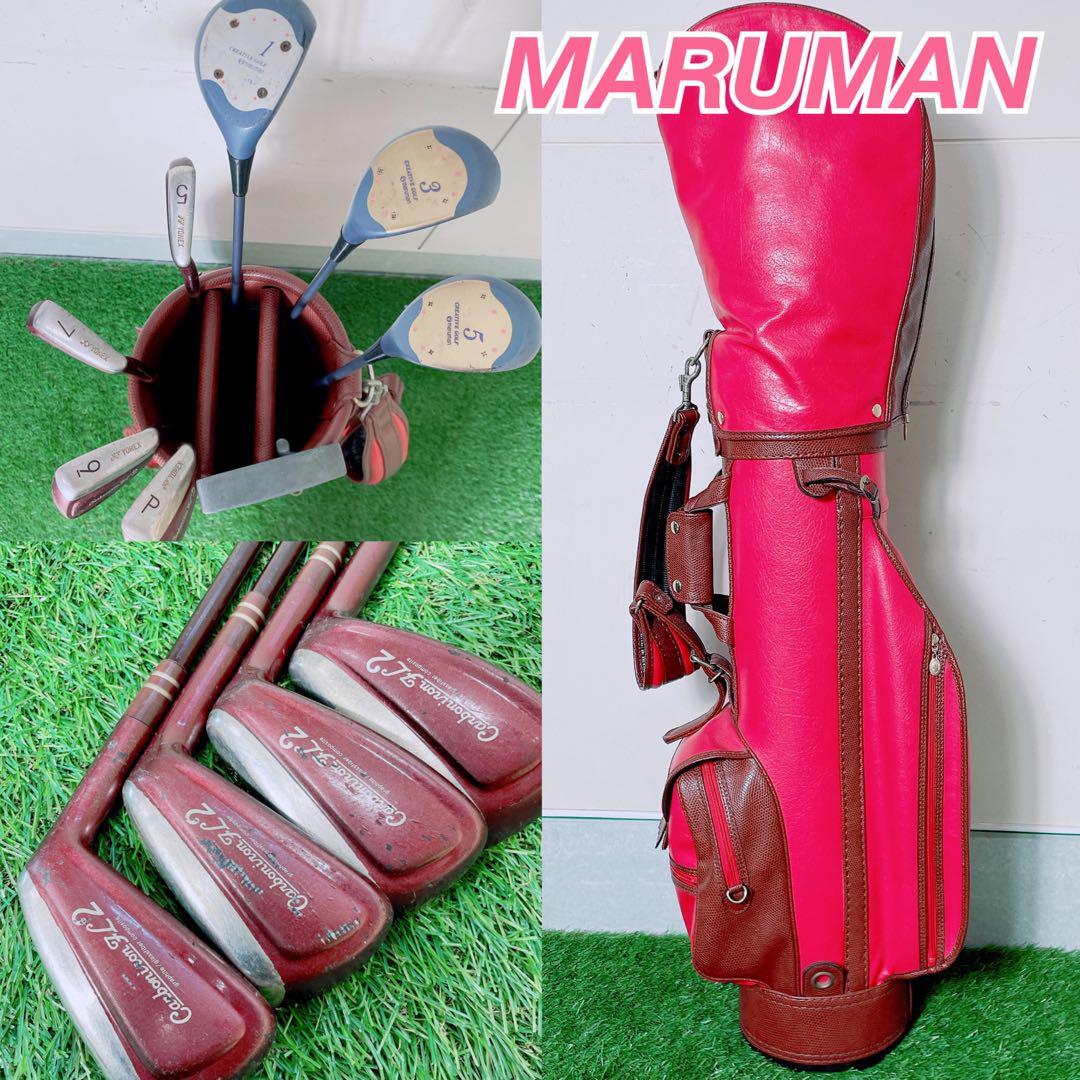ゴルフクラブ レディースセット 初心者 マルマン 1200 NT960拍卖