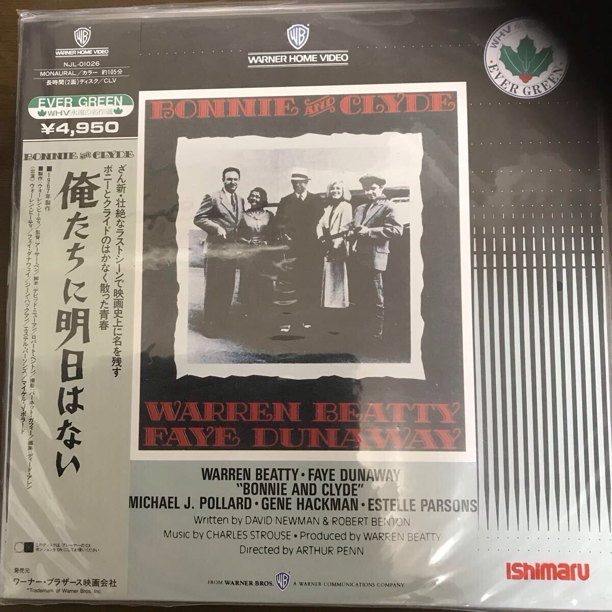 レーザーデスク未使用 俺たちに明日はない拍卖