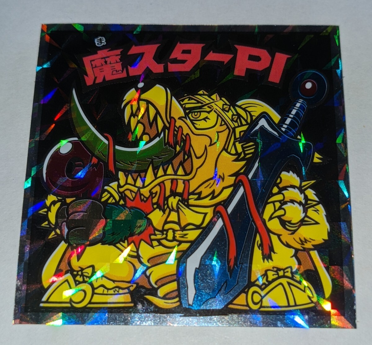 №.53 魔スターPI ヘッドだらけのビックリマン ロッテ  ビックリマンシール拍卖