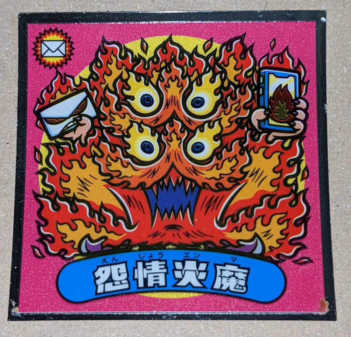 415-悪 怨情炎魔 ビックリマンチョコ36弾 悪魔VS天使シール ロッテ ビックリマンチョコ拍卖
