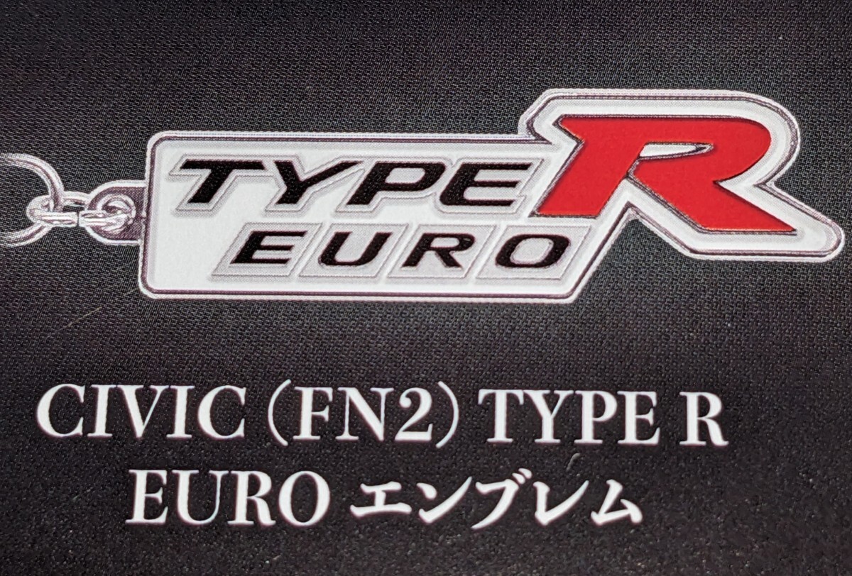 CIVIC(FN2)TYPE R EUROエンブレム Honda/MUGEN TYPE Rカーエンブレムメタルキーホルダーコレクション トイズキャビン ガチャ拍卖