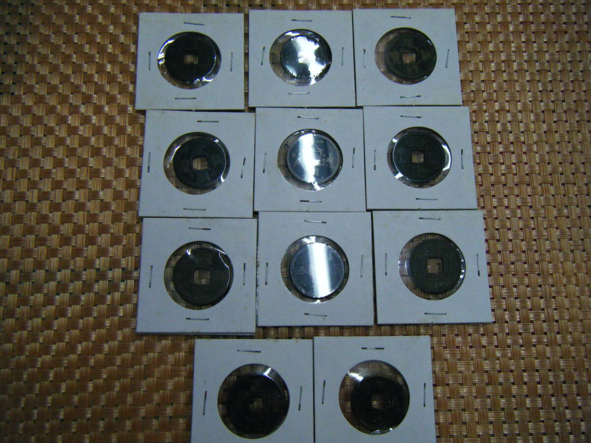 (弊5)穴銭  古銭 渡来銭 中国古銭 元豊 元祐 大観 政和 他拍卖