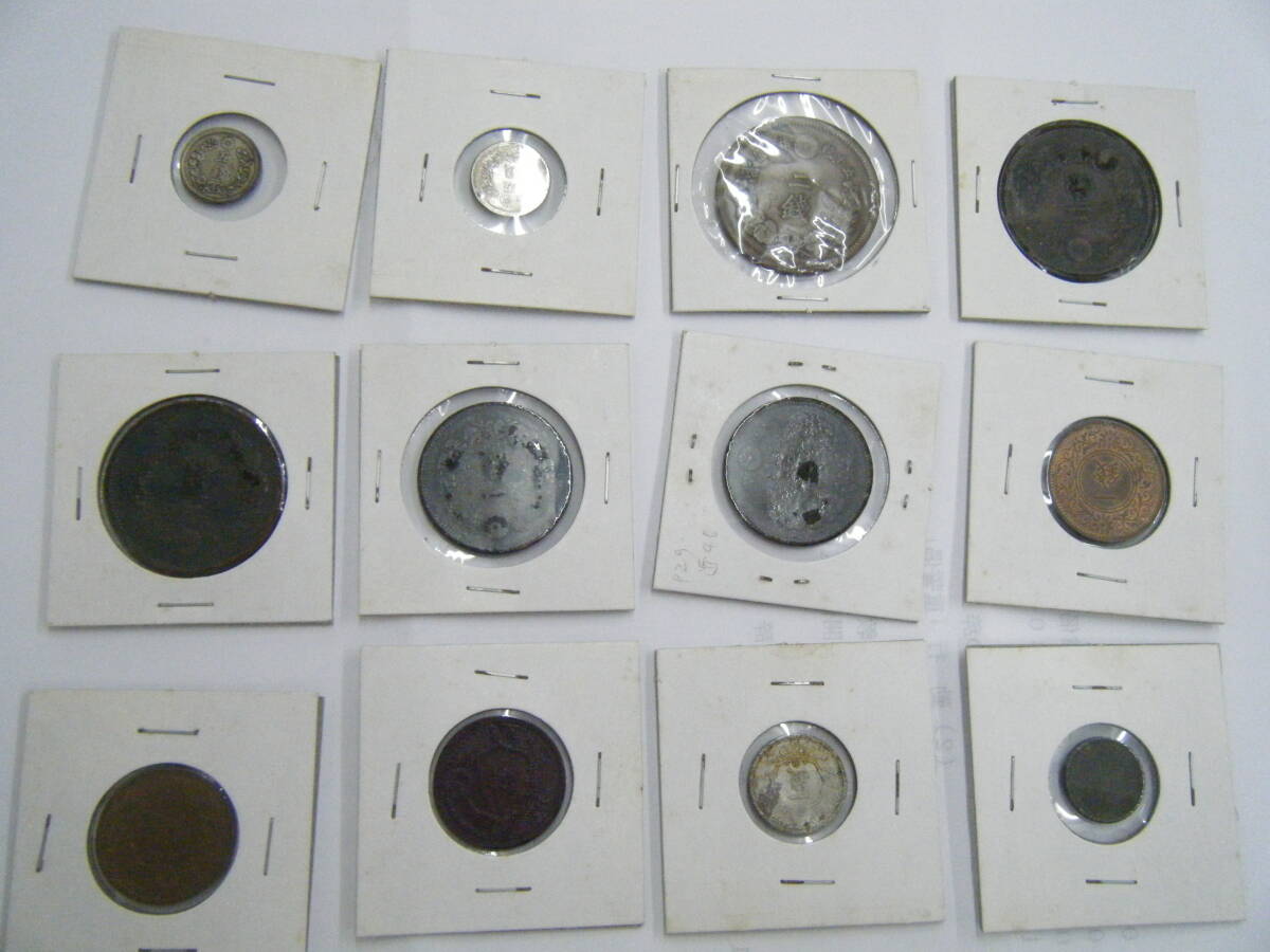 (弊9)竜5銭銀貨・2銭銅貨・竜1銭銅貨など拍卖