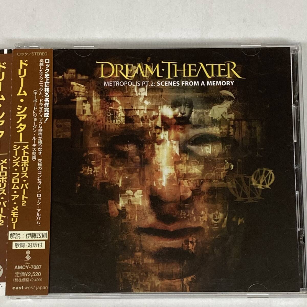 HR074 CD *DREAM THEATER *METROPOLIS PT.2: SCENES FROM A MEMORY拍卖