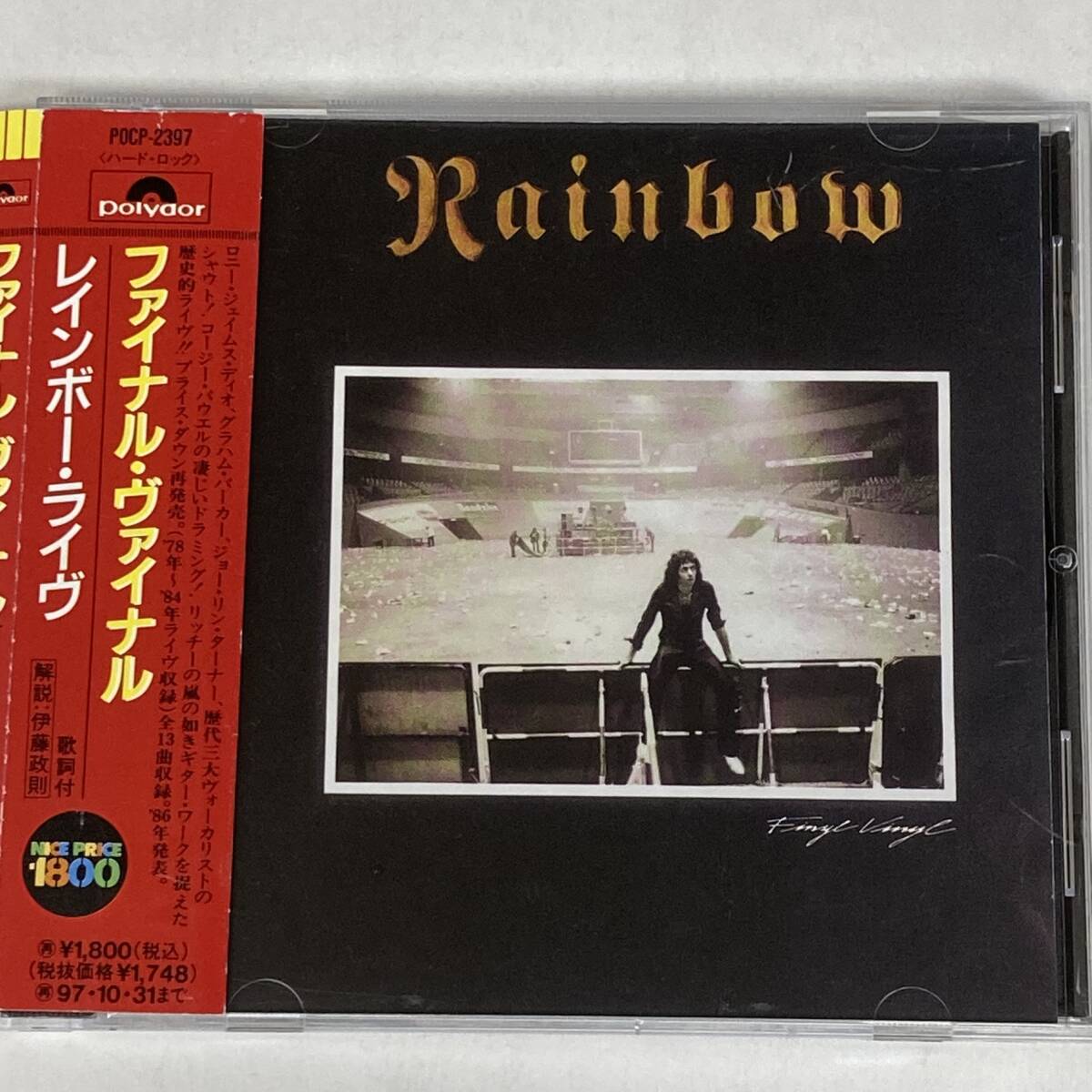 HR095 CD *Rainbow *Finyl Vinyl拍卖