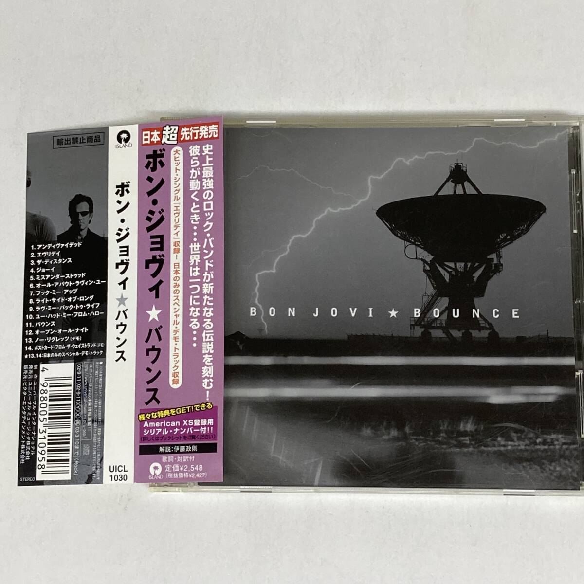HR289 CD *BON JOVI *BOUNCE 帯付拍卖