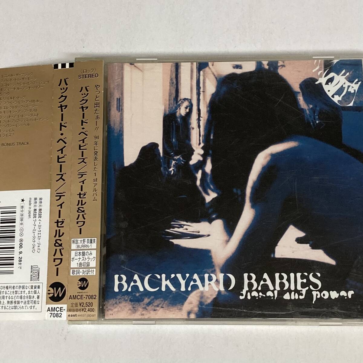 HR332 CD *BACKYARD BABIES *DIESEL & POWER 帯付拍卖