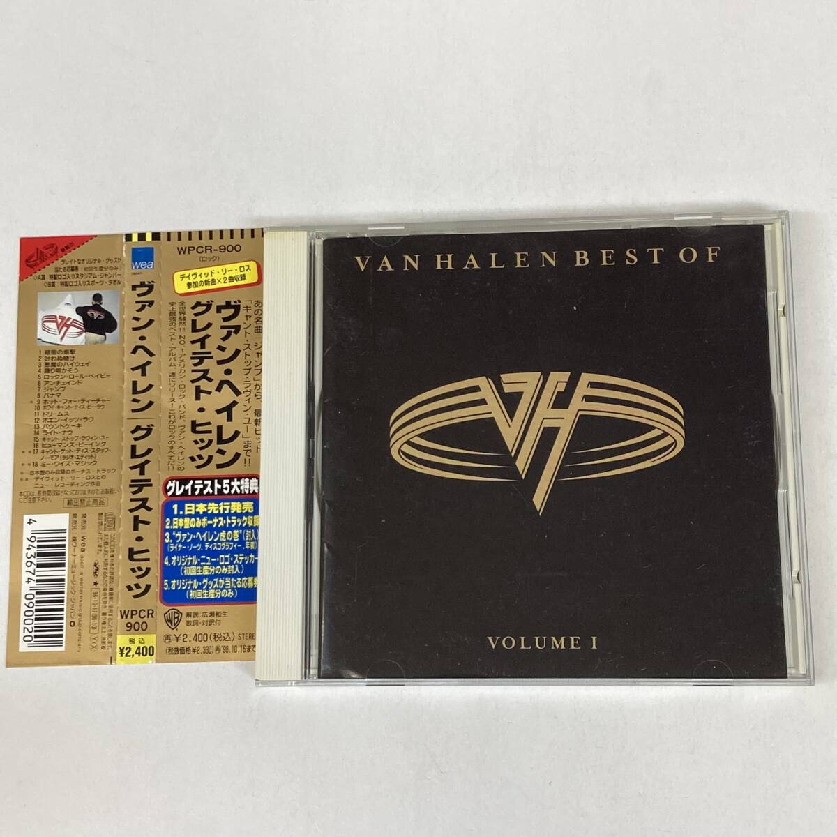 HR505 CD *VAN HALEN* VAN HALEN BEST OF VOLUME 1 帯付拍卖