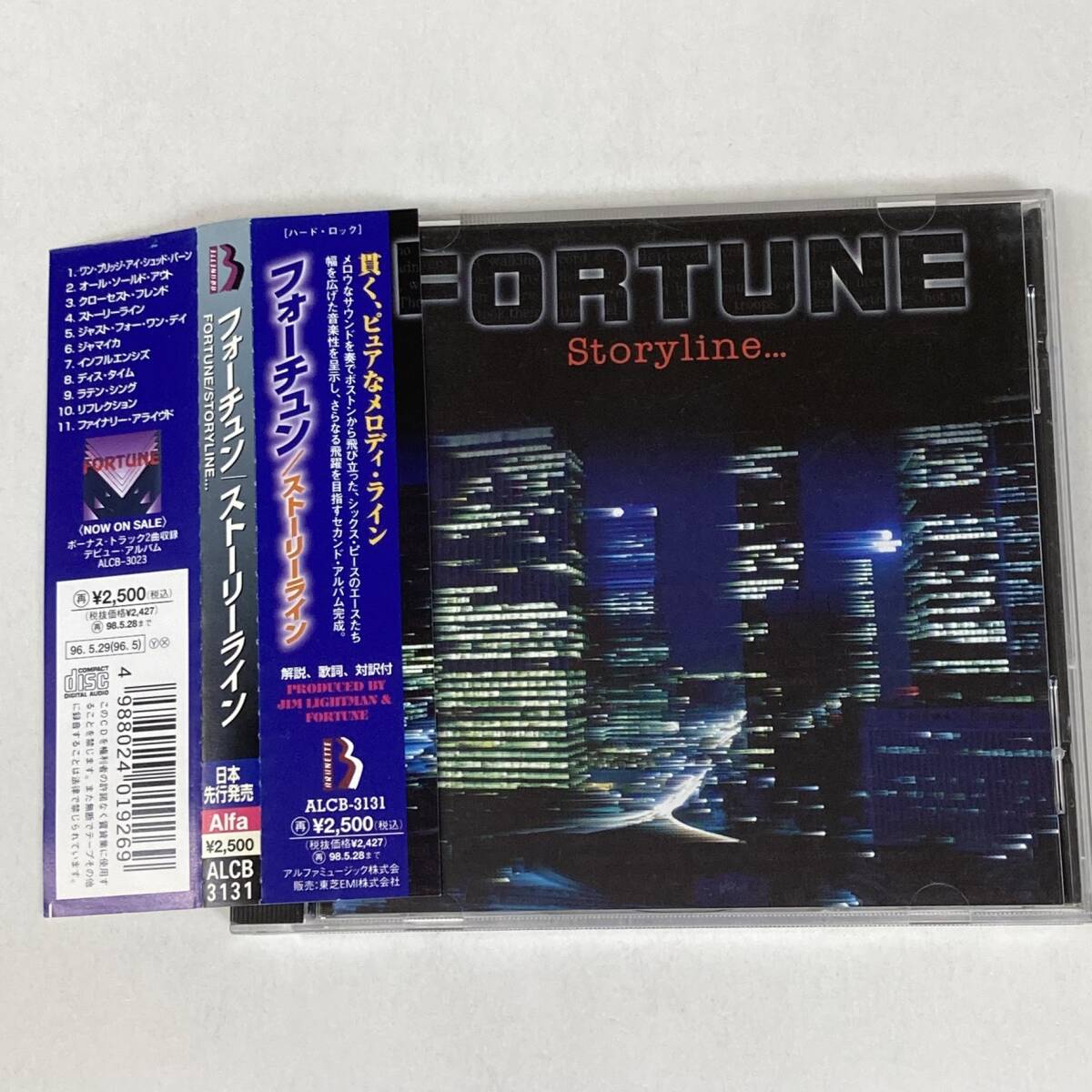 HR549 CD *FORTUNE* STORYLINE 帯付拍卖