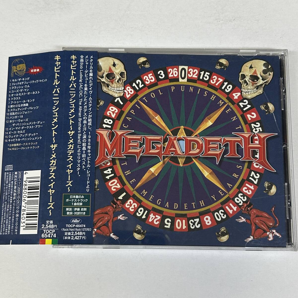 HR564 CD *MEGADETH* CAPITOL PUNISHMENT 帯付 *ケース割れあり拍卖