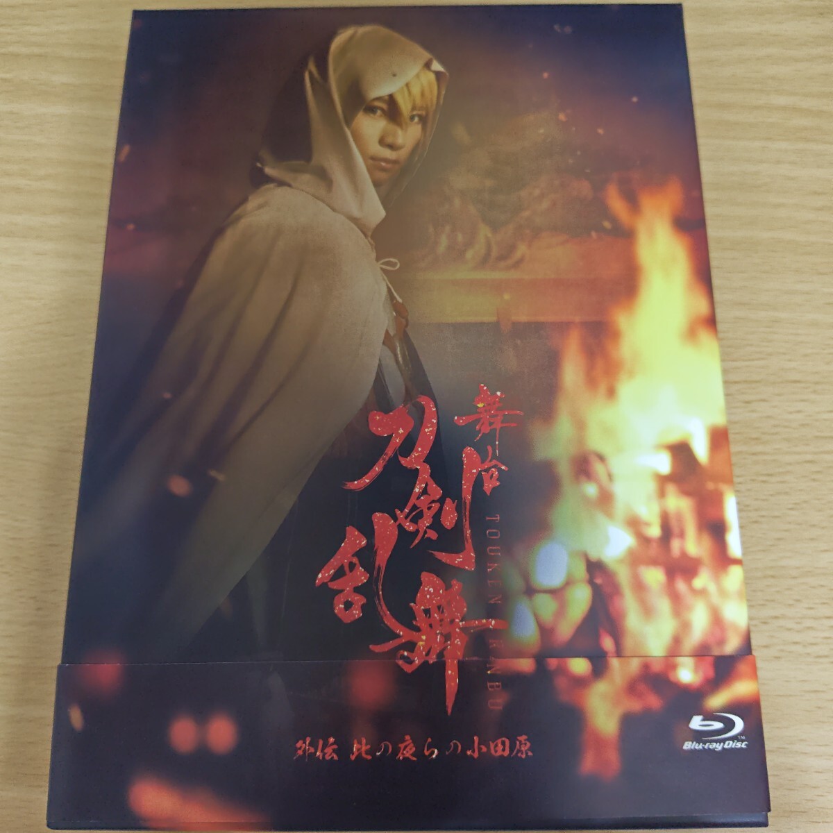 舞台 刀剣乱舞 外伝 此の夜らの小田原 Blu-ray 拍卖