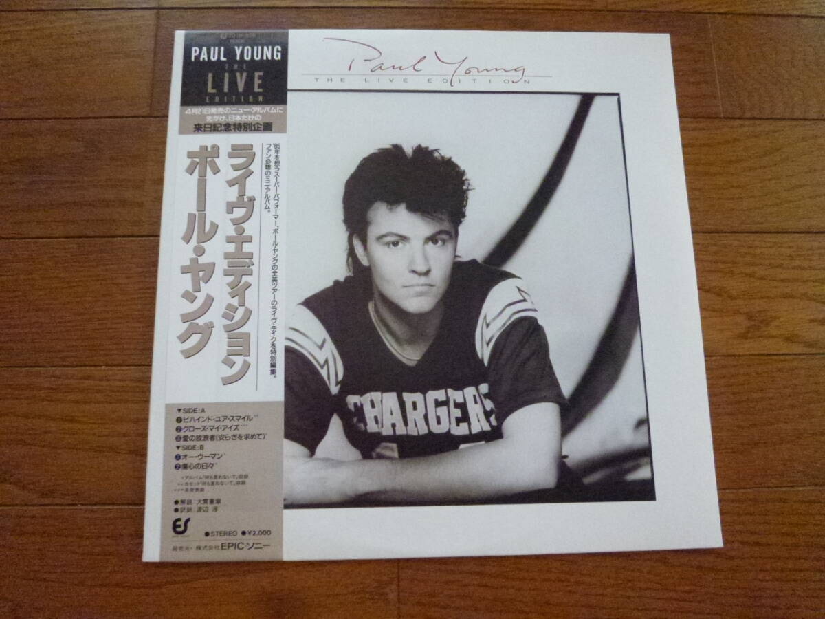 LP ポール・ヤング PAUL YOUNG / LIVE EDITION 対訳付き拍卖