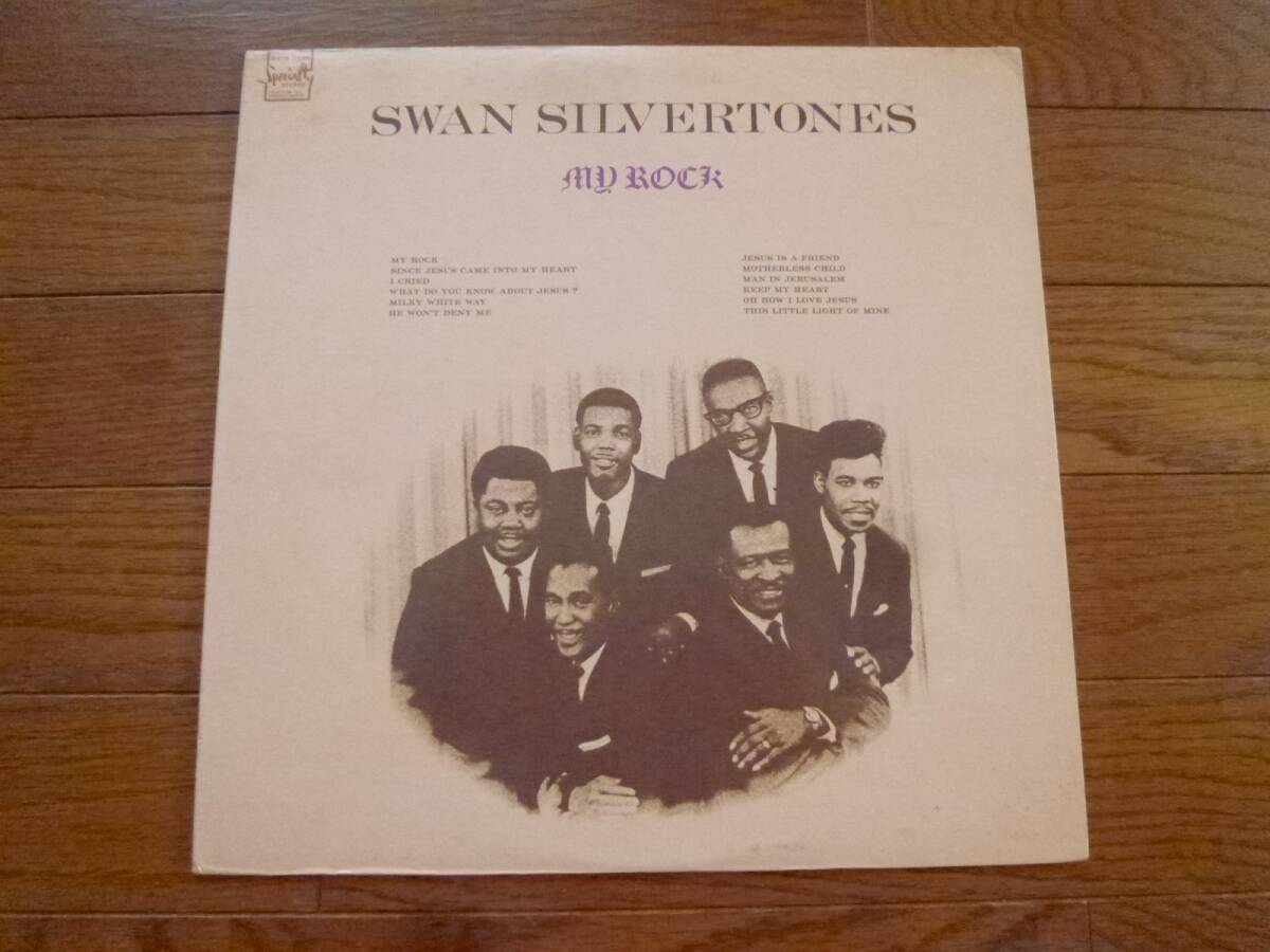 LP SWAN SILVERTONES / MY ROCK拍卖