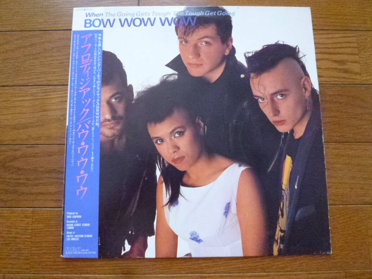 LP バウ・ワウ・ワウ アフロディジアック BOW WOW WOW / WHEN THE GOING GETS TOUGH THE TOUGH GET GOIN拍卖