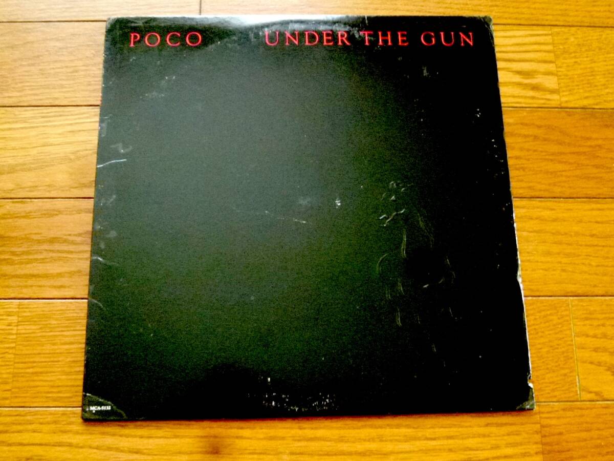 LP POCO / UNDER THE GUN拍卖