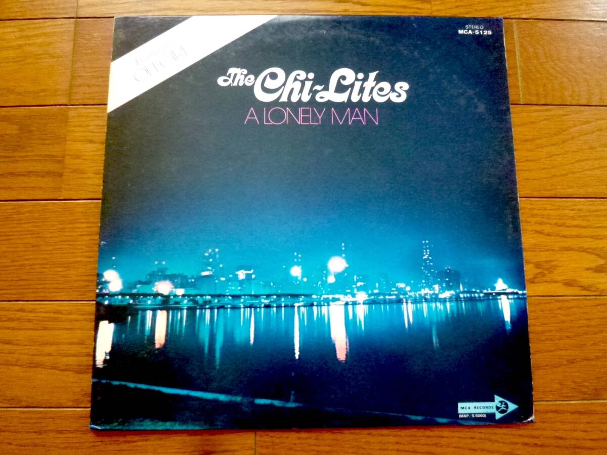 LP チャイ・ライツ CHI-LITES / A LONELY MAN拍卖