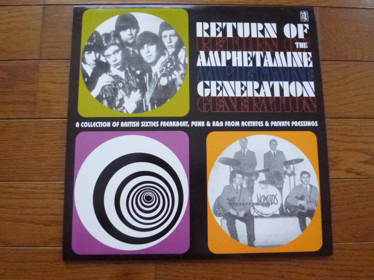 LP VARIOUS ARTISTS / RETURN OF AMPHETAMINE GENERATION / A COLLECTION OF BRITISH SIXTIES FREAKBEAT拍卖