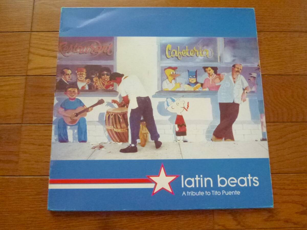 LP VARIOUS ARTISTS / LATIN BEATS / A TRIBUTE TO TITO PUENTE 3枚組拍卖