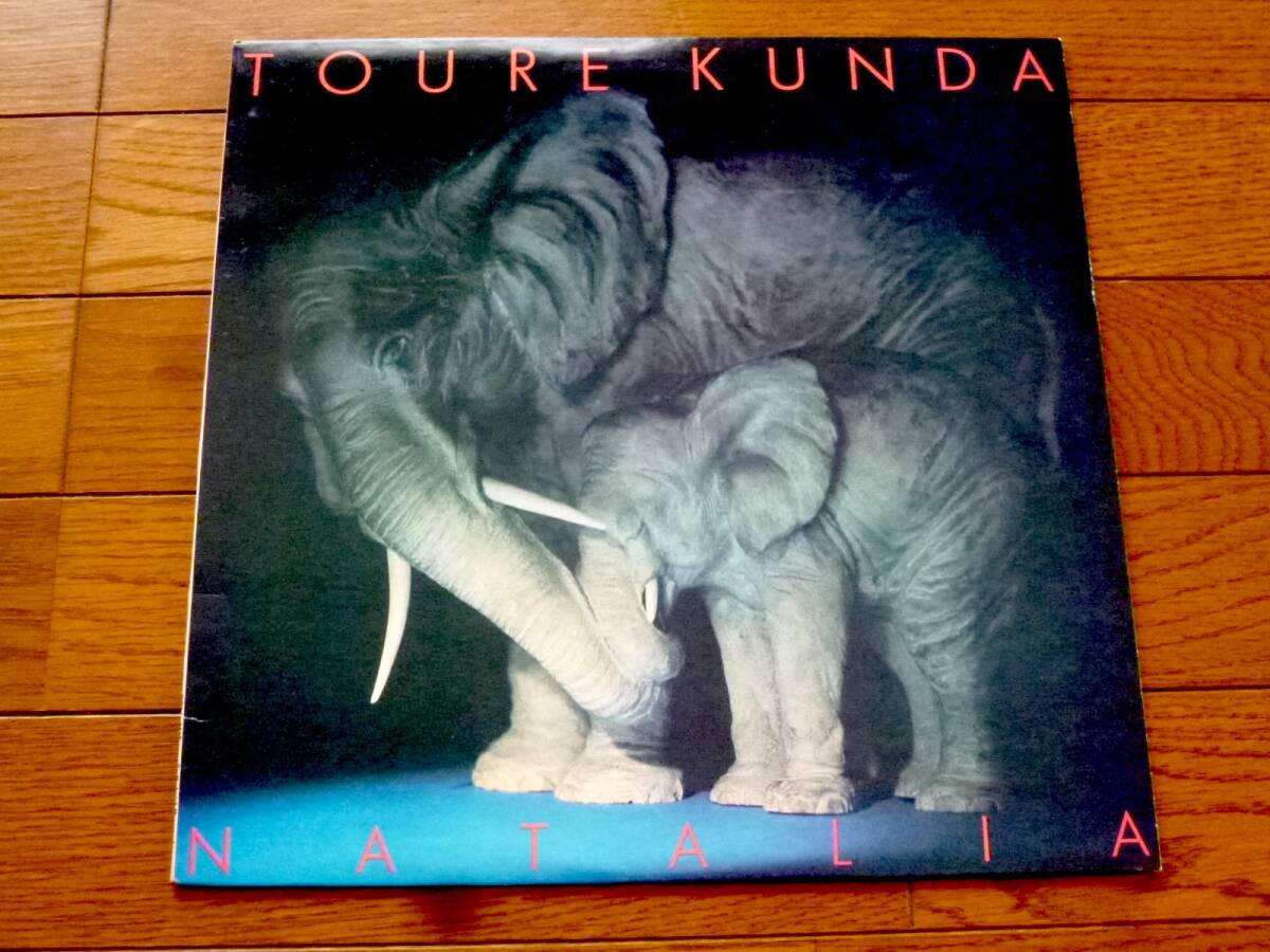 LP TOURE KUNDA / NATALIA拍卖