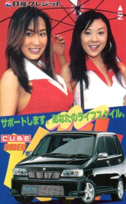 ★レースクイーン CUBE 日産クレジット 微擦れあり★テレカ50度数未使用bb_267拍卖