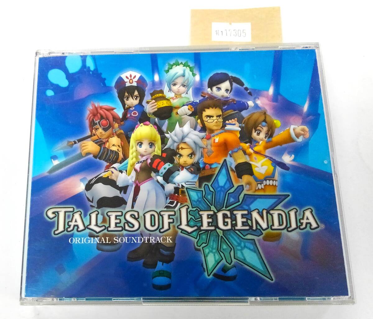 万1 17305 【ゲーム音楽】 テイルズ オブ レジェンディア オリジナル サウンドトラック 【3CD:AVCD-17741/3】 ※歌詞カードにヨレ拍卖