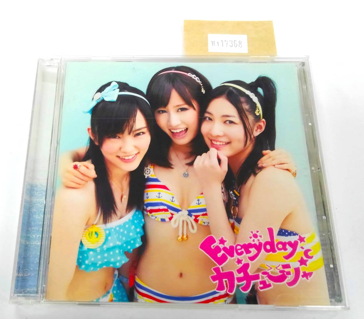 万1 17368 AKB48 / Everyday、カチューシャ 【シングルCD:NMAX-1111(劇場盤)】拍卖
