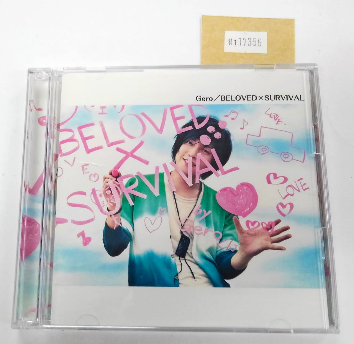 万1 17356 Gero(ゲロ) / BELOVED×SURVIVAL 【シングルCD+DVD:GNCA-0257(初回限定盤)】 ニコニコ動画歌い手 ※ケースにスレ拍卖