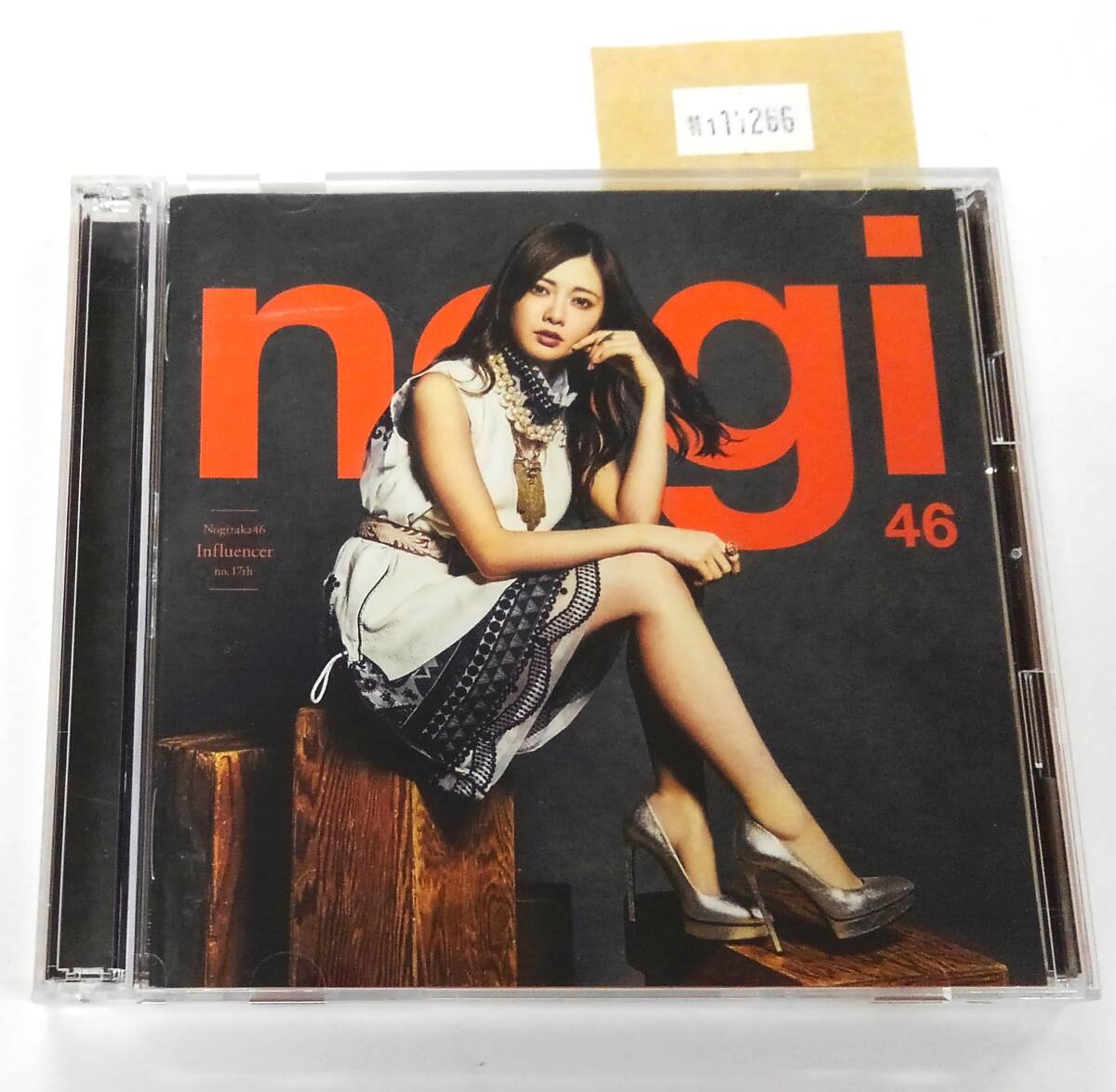 万1 17266 乃木坂46 / インフルエンサー 【シングルCD+DVD:SRCL-9370/1(Type-A)】 2017年拍卖