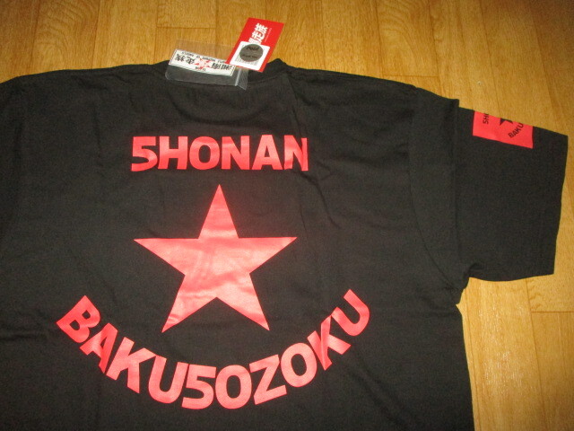 湘南爆走族 限定Tシャツ 黒 ステッカー付 サイズL 未使用 ジャケット・カドヤ・荒くれ拍卖