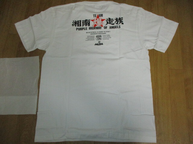 希少 湘南爆走族 限定Tシャツ サイズXL 未使用 デッドストック ジャケット拍卖