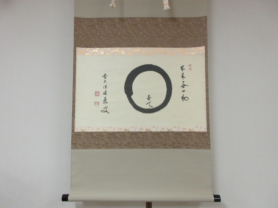 ◎【真筆保証】 福本積應 直筆 本来無一物 ○壷天 京都 大徳寺 臨済宗 コレクター放出品 (森山歓渓) 茶掛 茶道具 掛軸作品何点でも同梱可拍卖