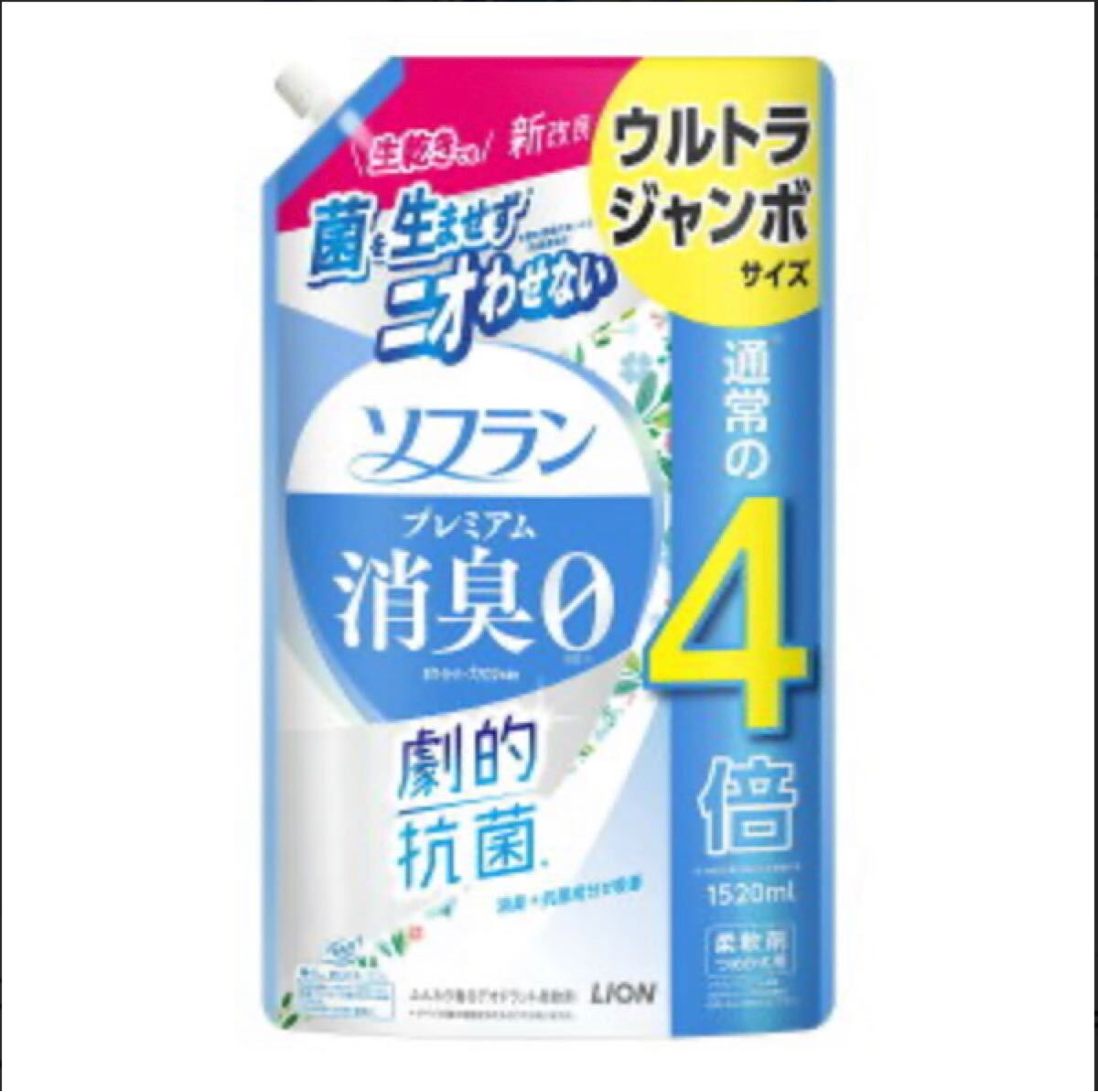 【ソフランプレミアム消臭1520ml】ホワイトハーブアロマの香り 詰替用 柔軟剤 ライオン ウルトラジャンボサイズ 通常の4倍 プレミアム消臭0拍卖