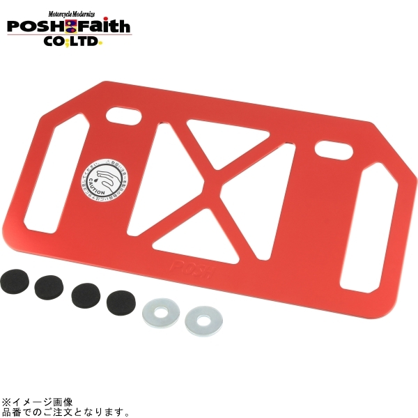 POSH ポッシュ 500392-02-10 アルミライセンスバックプレート山型サイズ ポールタイプ レッド拍卖