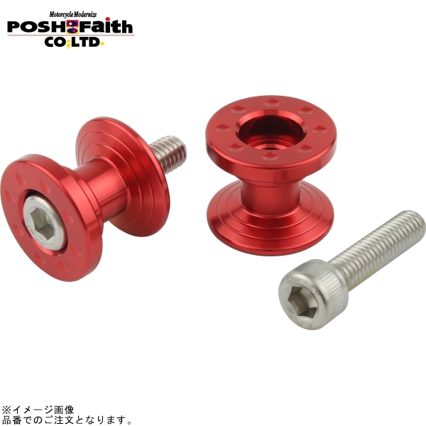 POSH ポッシュ 004036-02 アルミツーリング荷掛けフック M6 ショート レッド拍卖