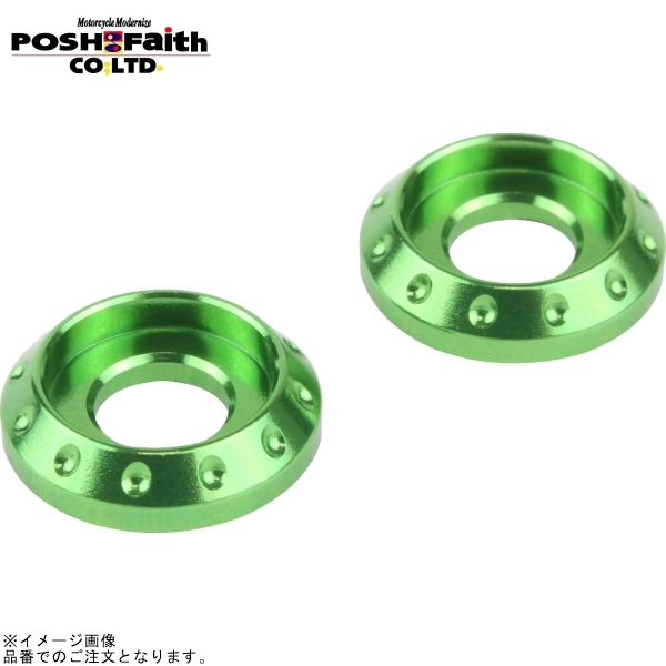 POSH ポッシュ 004186-18 NASAタイプ マシンドワッシャー M6ボタンキャップボルト用 ライトグリーン拍卖